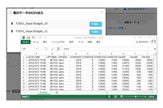 いまご利用のExcelファイルを利用
