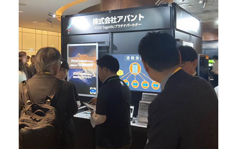 アバントの展示ブースの様子