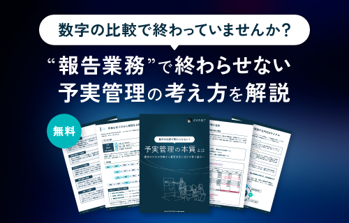 無料でダウンロード