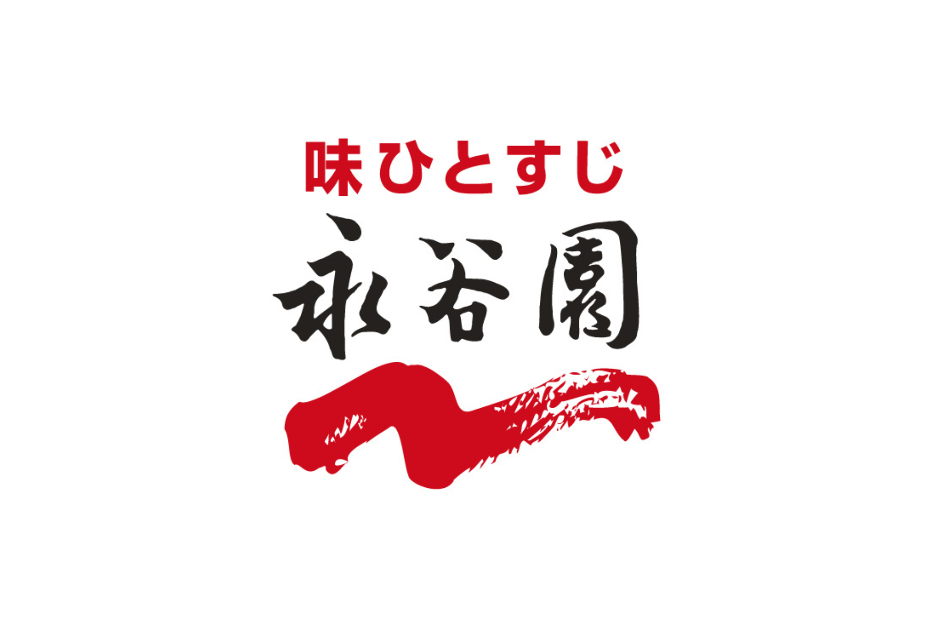 株式会社永谷園ホールディングス